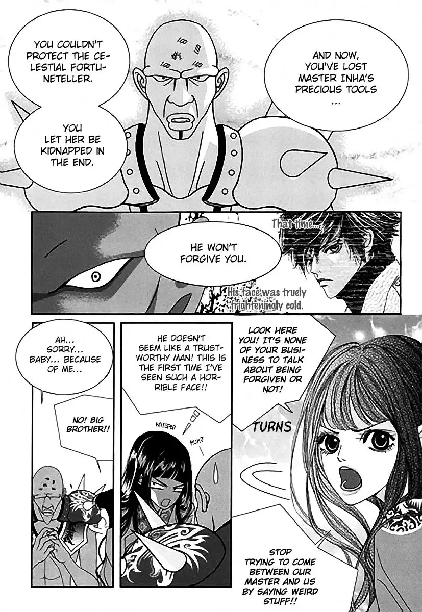 SM Hunter Chapter 14 21